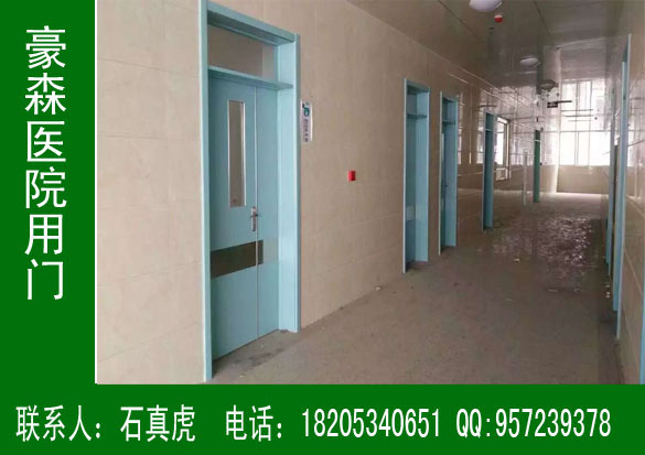 豪森医院专用门产品特点