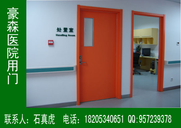 人民醫(yī)院專用門，病房專用門