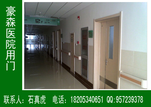 濟南市第五人民醫(yī)院
