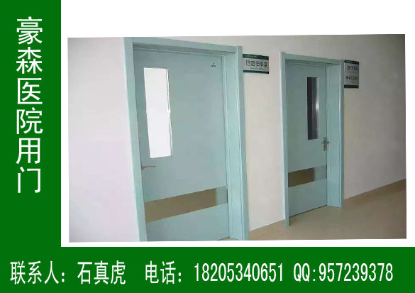 醫(yī)院專用門廠家，豪森醫(yī)院專用門生產(chǎn)廠家
