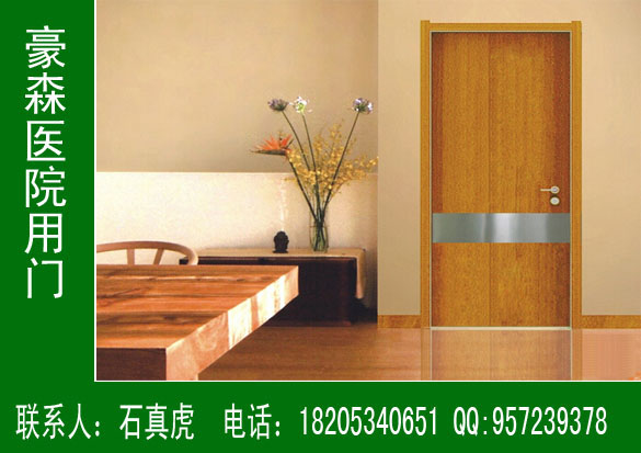 醫(yī)院專用門專業(yè)生產廠家,豪森醫(yī)院專用門生產廠家