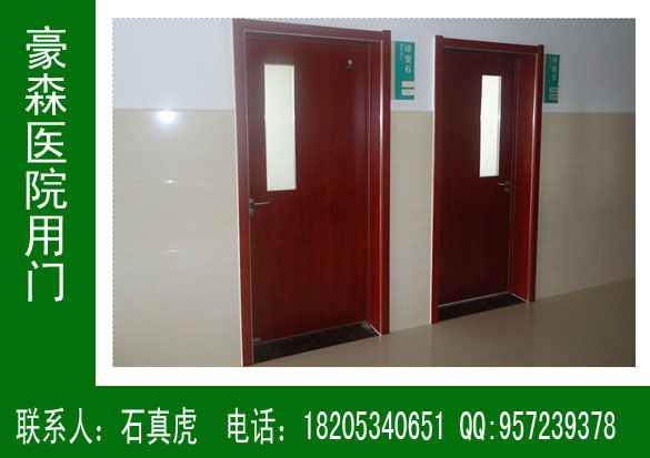 ＣＰＬ醫(yī)院專用門，醫(yī)用門，醫(yī)院門，豪森醫(yī)院專用門