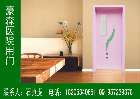 醫(yī)院專用門技術生產節(jié)點